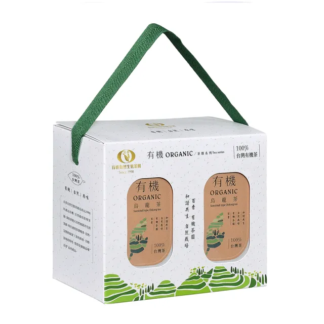 【百香】茶葉禮盒 有機烏龍茶茶葉 120gx2入(100%台灣茶 有機茶 烏龍茶 茶葉 送禮 禮盒)