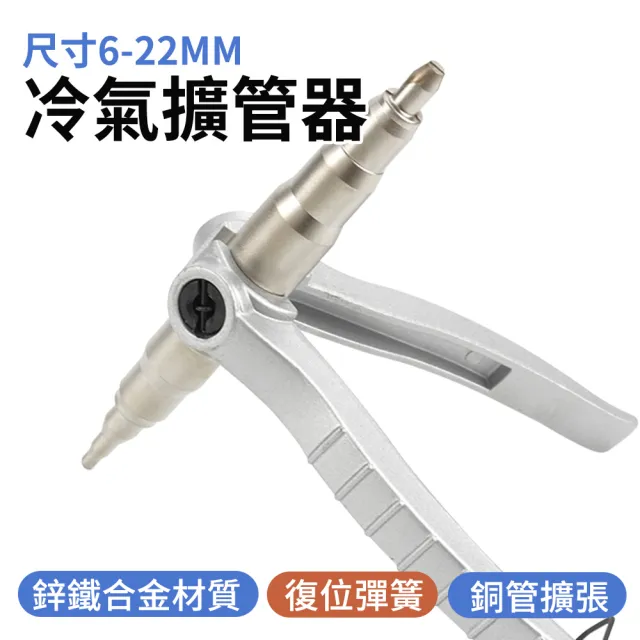| BALIMAN情報局 【2026】擴管器推薦10款高評價擴管器品牌排行 | BALIMAN情報局