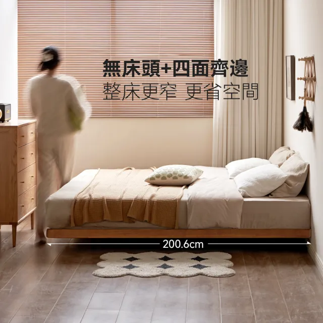 【RICHOME】維莎原木榻榻米雙人5尺床架(實木床架 雙人床架 J20A07)