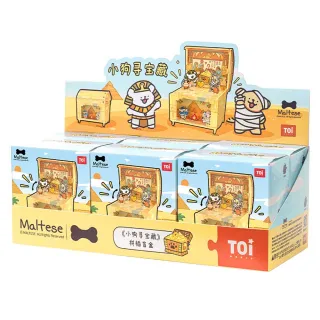 【TOi 圖益】線條小狗 小狗尋寶藏 翻轉世界系列 盲盒X6PCS端盒組(亞克力立體拼圖 動漫遊戲玩具桌遊)