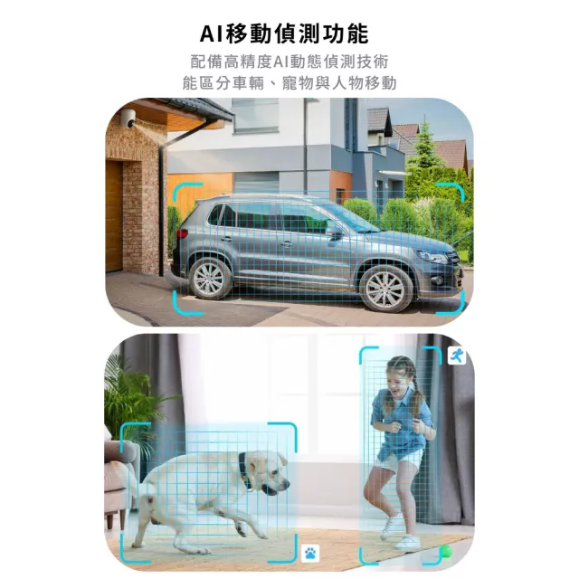 【SwitchBot】Plus 3K 可轉向式攝影機(攝影機/追蹤/高畫質/水平移動/夜視/隱私模式)