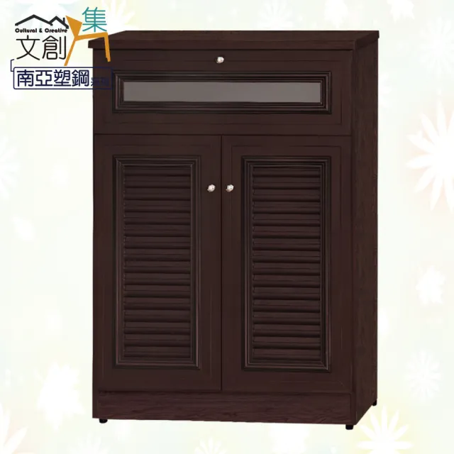 【文創集】宮崎 南亞塑鋼2.4尺百葉二門單抽鞋櫃