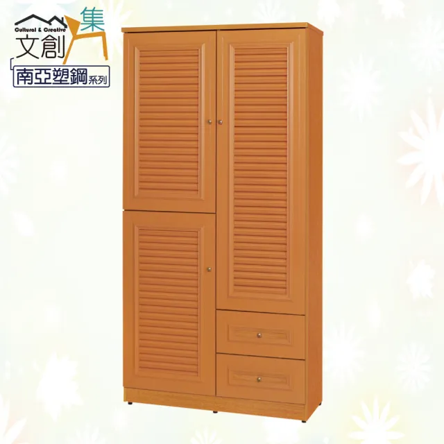 【文創集】皮尼 南亞塑鋼3尺百葉三門二抽二抽高鞋櫃