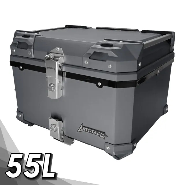 【Astutain】阿斯圖坦 55L 快拆塑合金烤漆車尾箱 機車後箱 機車後備箱 機車置物箱(雙鎖快拆/鐵灰)