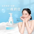 【愛康】私沐涼感慕絲(私密清潔/私密保養/私密護理)