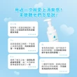 【愛康】私沐涼感慕絲(私密清潔/私密保養/私密護理)