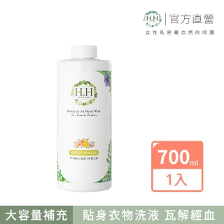 【HH草本新淨界】女性私密衣物抗菌手洗精700ml(大容量 私密衣物手洗 衣物手洗精)