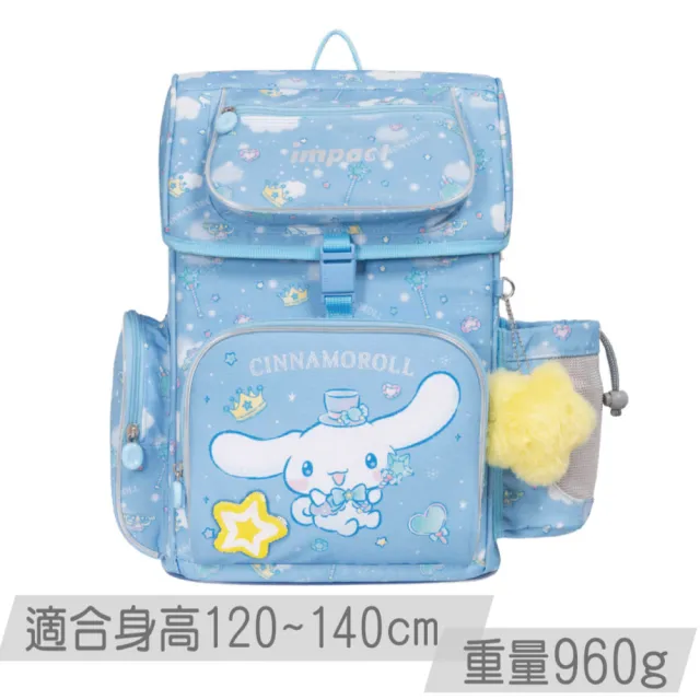 【IMPACT 怡寶】大耳狗喜拿Cinnamoroll-懸浮磁扣護脊書包-粉藍 IMCM7062LB（速）(適合120-140公分孩童使用)