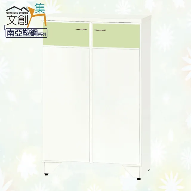 【文創集】尼亞 南亞塑鋼2.2尺雙開門鞋櫃