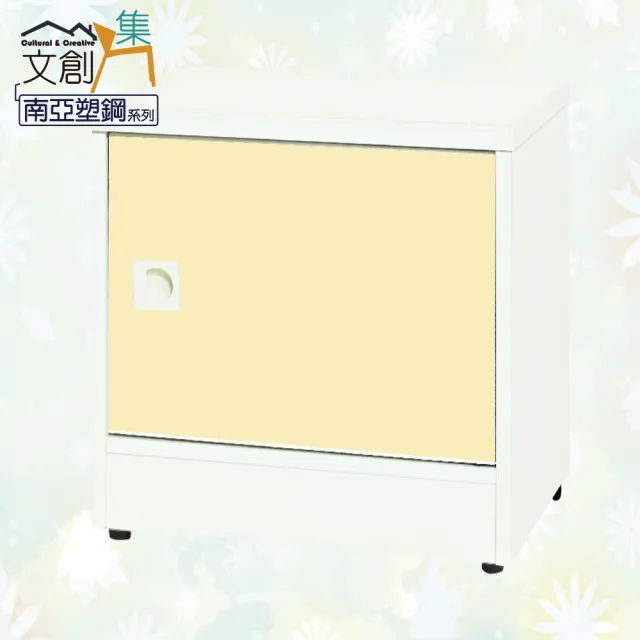 【文創集】川崎 南亞塑鋼1.5尺單開門座鞋櫃
