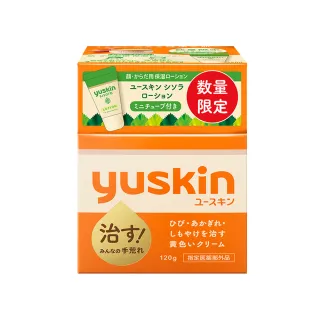 即期品【悠斯晶】經典乳霜120g+紫蘇水乳液12ml(日本No.1維他命乳霜★冬季限量版)