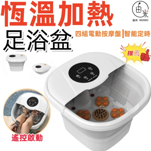 【2026】電動按摩泡腳機推薦｜10款高評價人氣品牌排行榜 | BALIMAN情報局