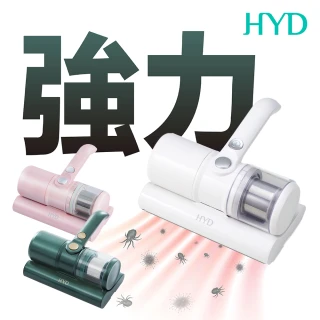 【HYD】超強力熱風除蟎機D-86除蟎儀/塵螨機UV紫外線抗敏/殺菌/床鋪/棉被/沙發(白、綠、粉)