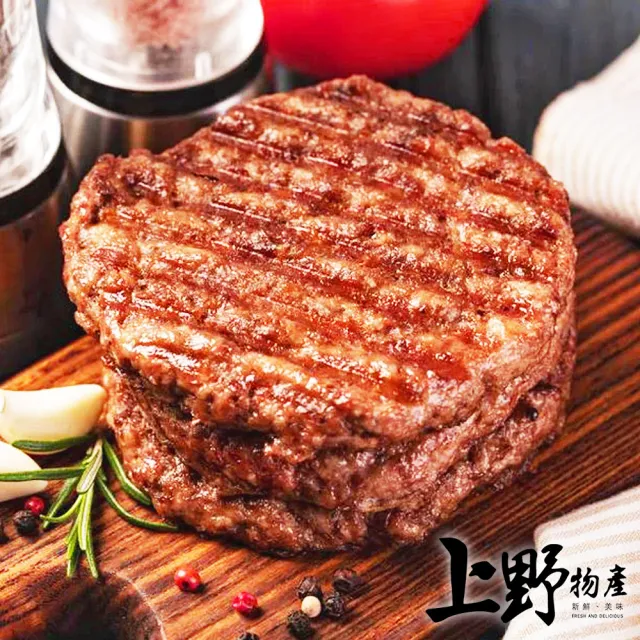 【2026】漢堡排推薦｜10款高評價人氣品牌排行榜 | 好吃美食的八里人