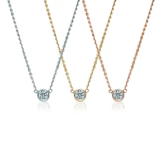 【ALUXE 亞立詩】0.30克拉 FVS2 18K金 鑽石項鍊 高雅的心 包鑲 NS0694(3色任選)