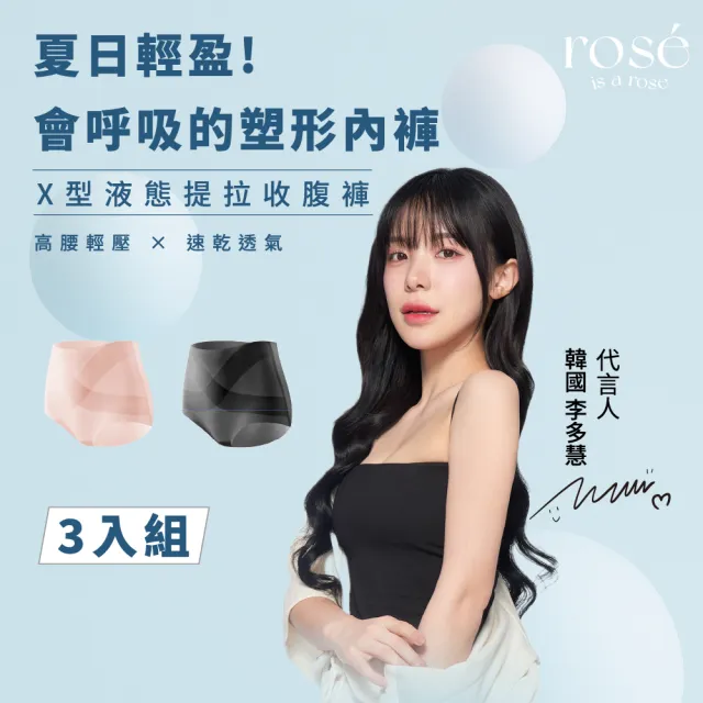 | BALIMAN情報局 【2026】ROSE IS A ROSE推薦ptt》10款高評價人氣品牌排行榜 | BALIMAN情報局