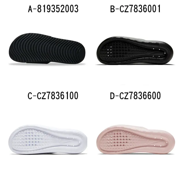 【NIKE 耐吉】運動拖鞋  NIKE KAWA SLIDE GS/PS 男女/大童 A-819352003 B-CZ7836001 C-CZ7836100 精選四款