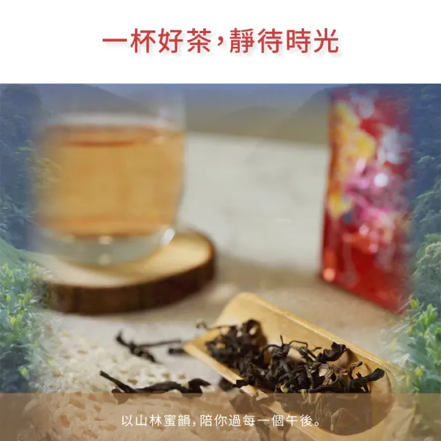 有茶時】東方美人茶150克四兩2包(白毫烏龍椪風茶膨風茶蜜味果香