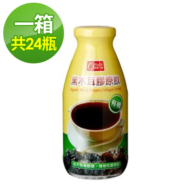 【康健生機-週期購】(定期配)有機黑棗黑木耳飲290ml*24入-週期購