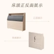 【IHouse】保羅 單大3.5尺貓抓皮軟枕靠墊 收納插座床頭箱-台灣製木心板(床頭/床片/床箱)