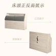 【IHouse】保羅 雙人5尺貓抓皮軟枕靠墊 收納插座床頭箱-台灣製木心板(床頭/床片/床箱)
