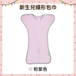 【OhBabyLying】春秋薄款蝶形包巾(兩件組)