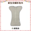 【OhBabyLying】春秋薄款蝶形包巾(兩件組)