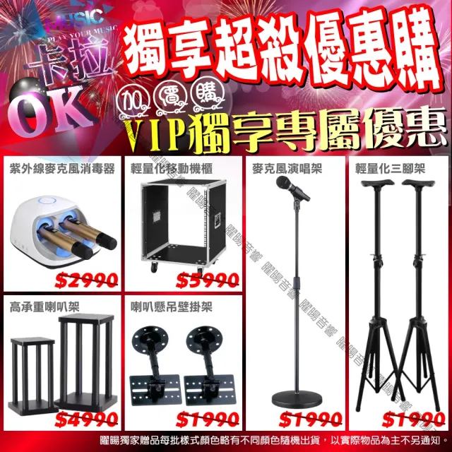 【金嗓】K1A+TDF HK-300S+JBL MK10+J-SONG J-768(卡拉OK組合/音響設備)