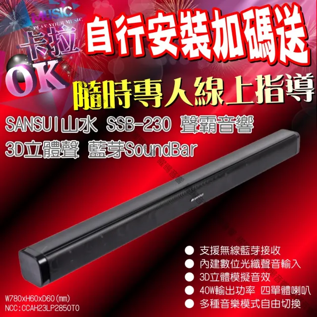 【金嗓】K1A+BMB DAR-350HD4+JBL MK12+JBL MK08+YAKO AD-100X2(卡拉OK組合/音響設備)