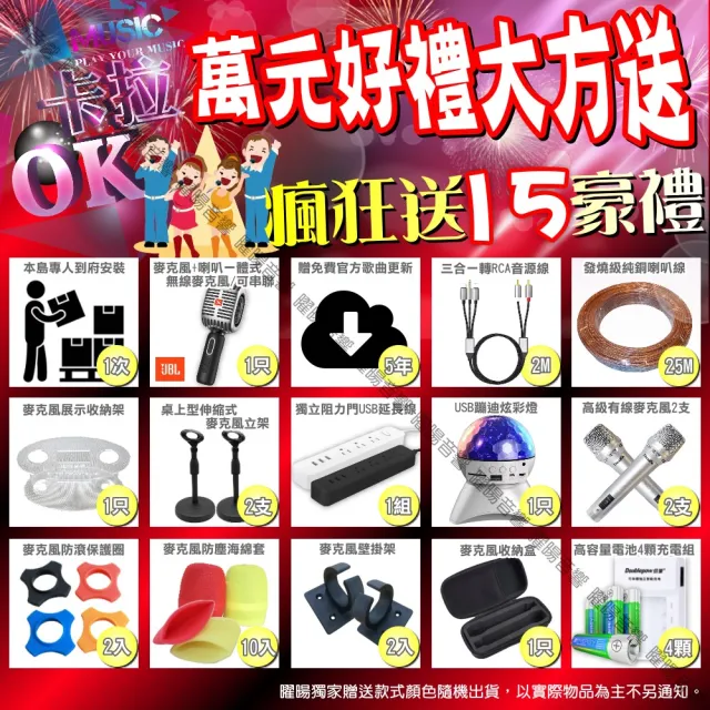 【金嗓】K1A+BMB DAR-350HD4+TDF T-158+JCT J-8100(卡拉OK組合/音響設備)