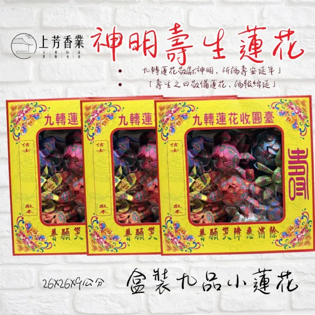 【2026】土地公金紙推薦｜10款高評價人氣品牌排行榜 | BALIMAN情報局