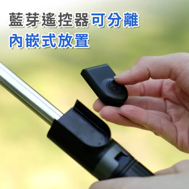 【東京電通】藍牙遙控補光自拍桿(自拍桿 自拍棒 自拍器 手機腳架 藍牙 手機三腳架 腳架)