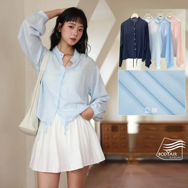 【BODYAIR】立領抓皺擺天絲亞麻鈕釦衫(上衣.透氣.鬆軟.襯衫.外套.CASUAL)