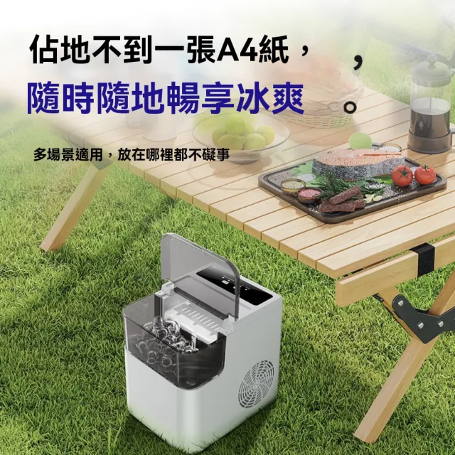 【諾必行】製冰機全自動家用小型冰塊製造機(冰塊機/製冰機)