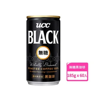 【UCC】無糖黑咖啡185g 30入x2箱(184ml/瓶 無糖無負擔 即期良品)