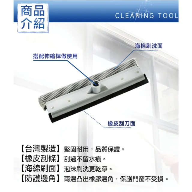【巧巧】8吋玻璃刷頭