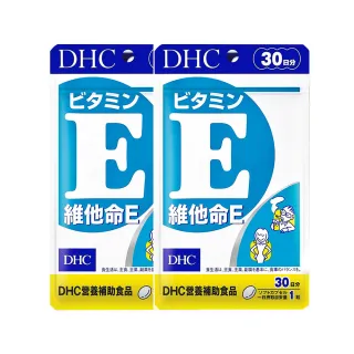 【DHC】維他命E 30日份2入組(30粒/入 抗氧化 促進代謝 增強體力)