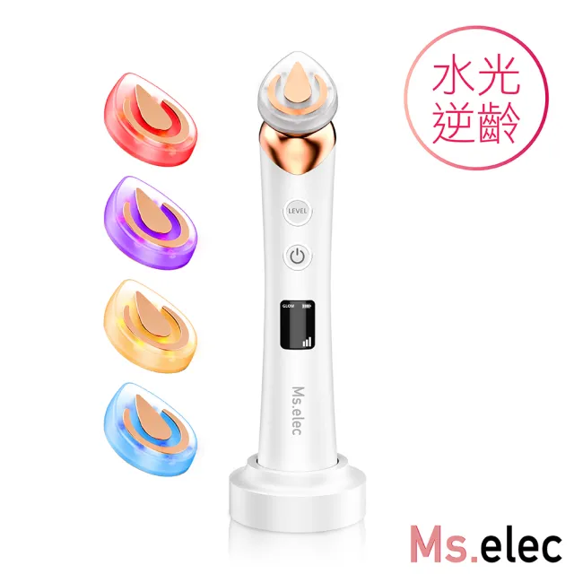 【Ms.elec 米嬉樂】暖霧保濕蒸臉機+全效水光美容儀 HS-002+SV-003(晶透潤肌組)
