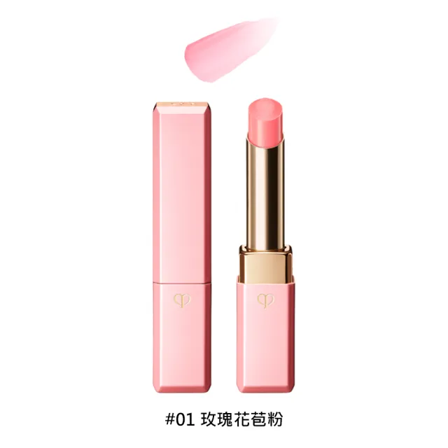 【cle de peau 肌膚之鑰】奢華訂製粉漾潤唇膏 2.8g(多色任選/國際航空版)(情人節禮物)