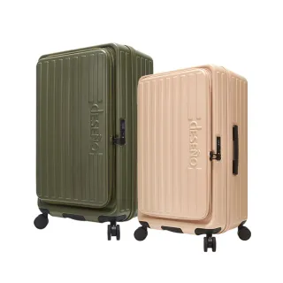 【Deseno 笛森諾】特洛伊PRO-征途者 29.5+26吋前開式煞車行李箱(多色任選_不含真空壓縮機)