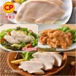 【卜蜂】獨家組合 即食雞胸肉.雞柳 黑松露佐義法經典清蒜.玫鹽.香蔥 超值10包組(_momo美味標章)
