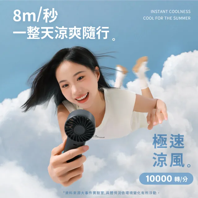 【SOTHING 向物】100檔高速手持風扇 渦輪(可上飛機 usb風扇 靜音風扇 小風扇 桌面風扇 桌扇)