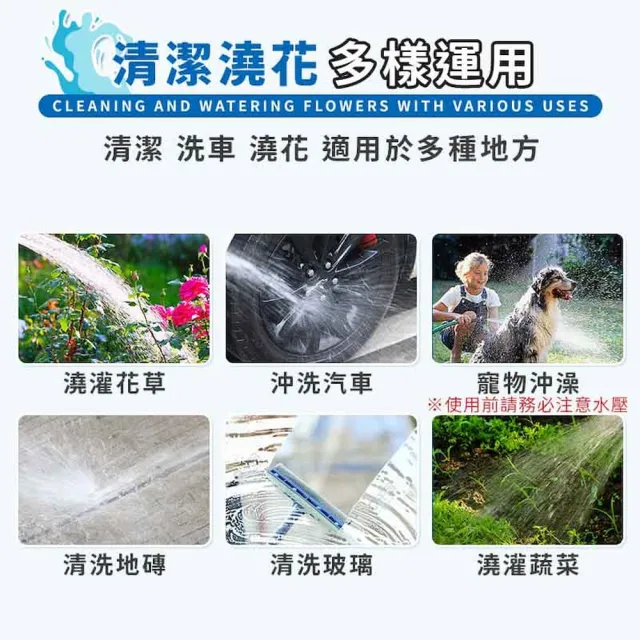 【DREAMCATCHER】伸縮水管 30米高壓防爆水管(高壓水管/水管/防爆水管/加壓水管/澆花水管/噴槍/園藝/洗車)
