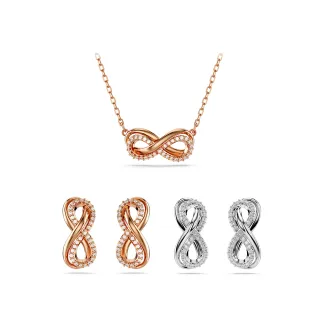 【SWAROVSKI 施華洛世奇】Infinity 鏈墜/耳釘 白色 鍍玫瑰金色/鍍白金色(4款任選)