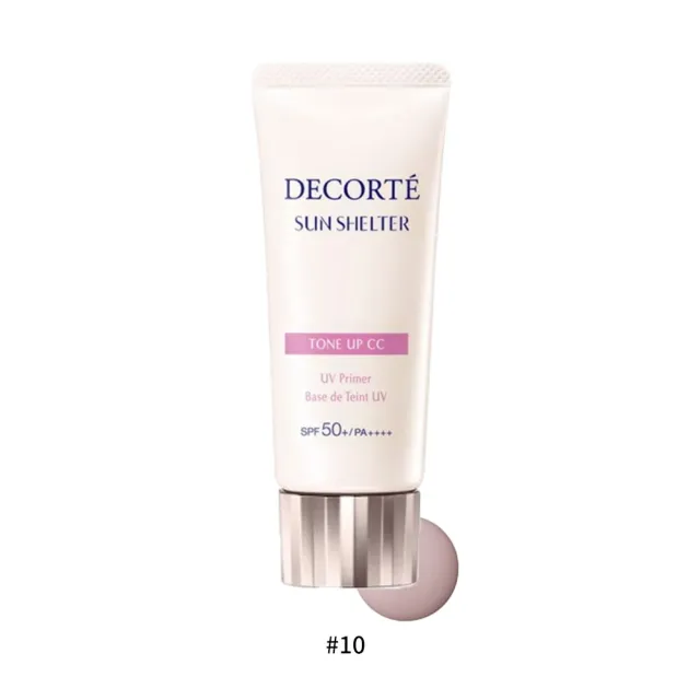 【COSME DECORTE 黛珂】多重防禦素顏霜N 35g(國際航空版)