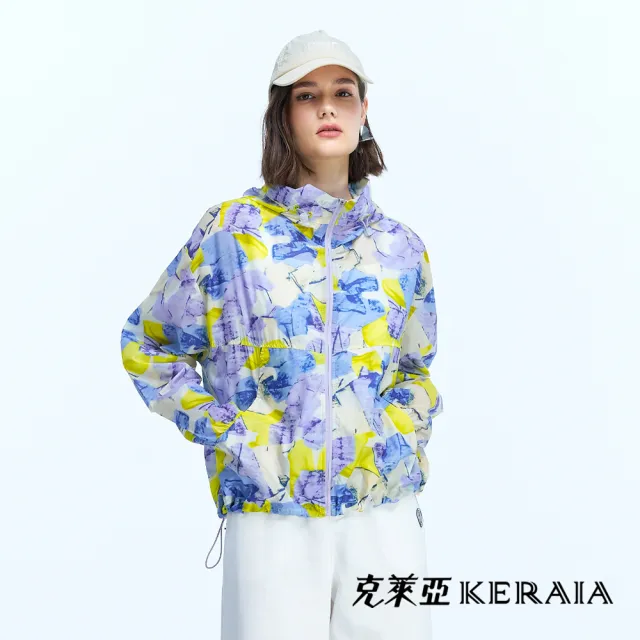 【KERAIA 克萊亞】魅力價-紫羅蘭輕量短版防曬外套