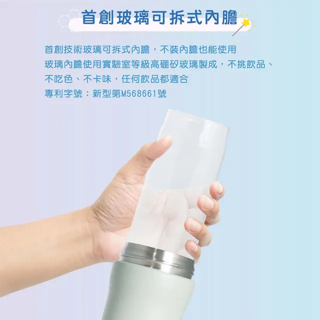 【LINOX】Smakus石墨烯玻璃魔法瓶560ml-單入組(內含玻璃內膽 可拆卸)
