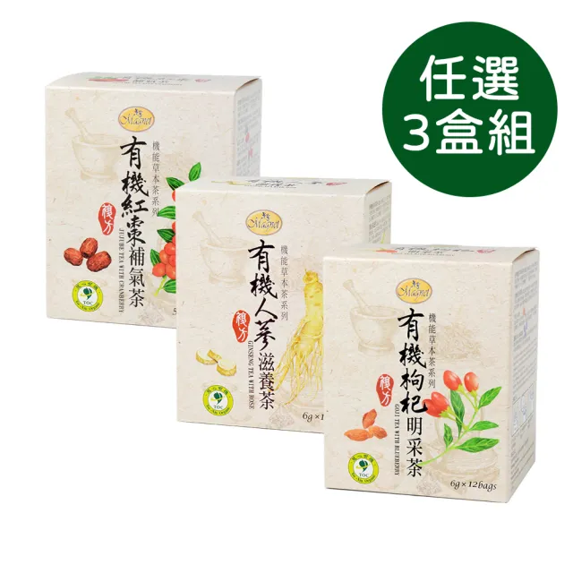 【曼寧】有機機能草本系列茶包任選3盒組(枸杞明采茶6gx12入/紅棗補氣茶5gx12入)