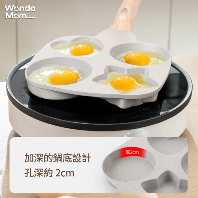 【JOJOGO 揪揪購】日月星辰煎鍋 鋁合金(麥飯石不沾鍋 煎鍋 早餐鍋 平底鍋 四格煎鍋)