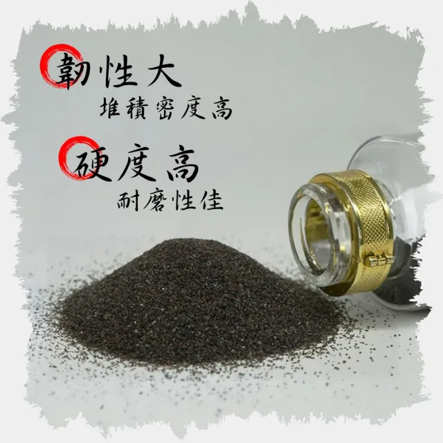 金鋼砂 噴砂材料 黑剛玉 噴砂用砂材 剛玉砂 細砂 208-SPG1000FS(石材拋光 除鏽砂 晶體砂)